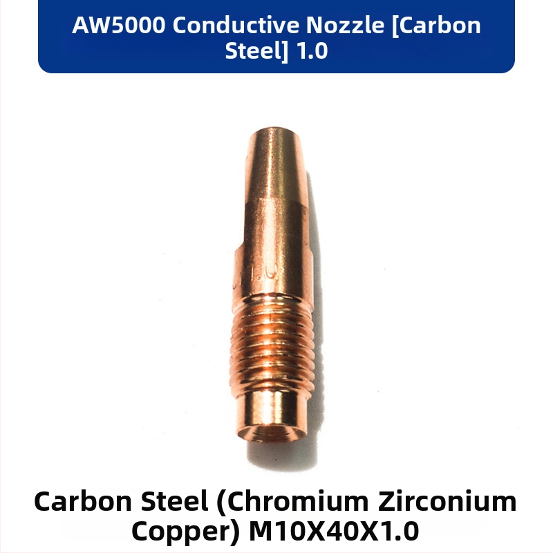 AW5000 аксесоари - серия AW5000; заваръчен ток: Стандартен; диаметър на запояване: Стандартен; температура на топене: Стандартен; съдържание на флукс: Стандартен