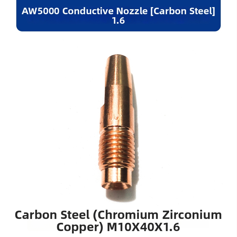 AW5000 аксесоари - серия AW5000; заваръчен ток: Стандартен; диаметър на запояване: Стандартен; температура на топене: Стандартен; съдържание на флукс: Стандартен