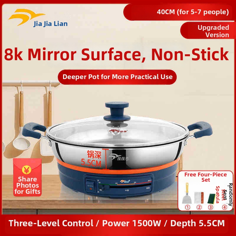 Električna tava za kolače Jia Jia Lian, 304 nehrđajući čelik, 8K ogledni završni sloj, 1500W, 220V, za 4–5 osoba