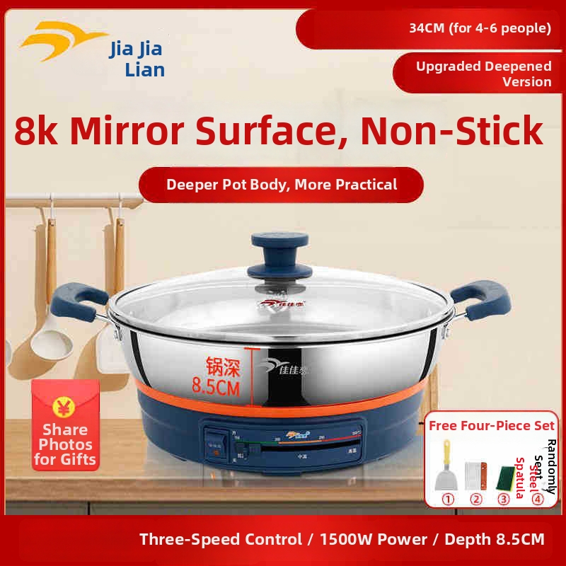 Električna tava za kolače Jia Jia Lian, 304 nehrđajući čelik, 8K ogledni završni sloj, 1500W, 220V, za 4–5 osoba