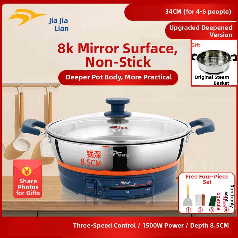 Električna tava za kolače Jia Jia Lian, 304 nehrđajući čelik, 8K ogledni završni sloj, 1500W, 220V, za 4–5 osoba