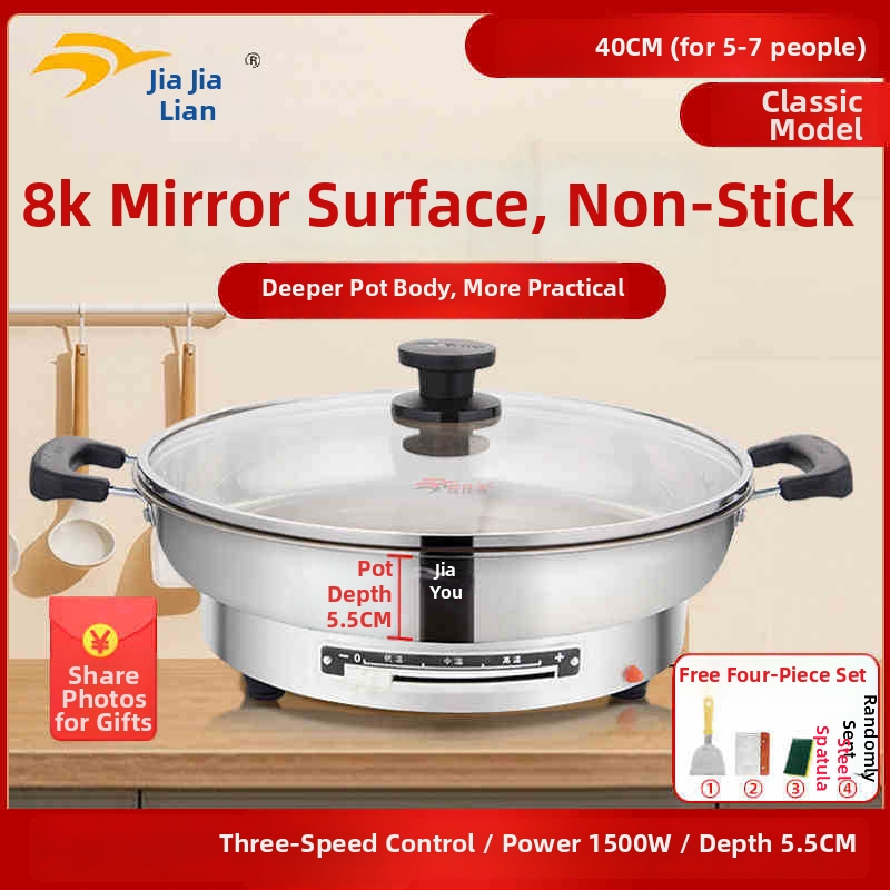 Električna tava za kolače Jia Jia Lian, 304 nehrđajući čelik, 8K ogledni završni sloj, 1500W, 220V, za 4–5 osoba