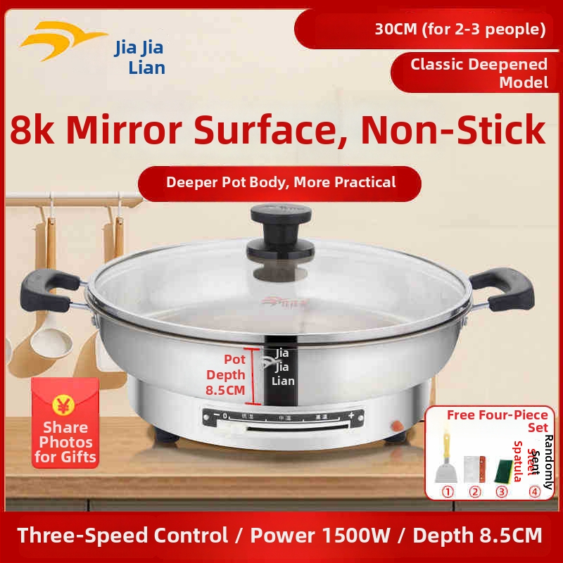 Električna tava za kolače Jia Jia Lian, 304 nehrđajući čelik, 8K ogledni završni sloj, 1500W, 220V, za 4–5 osoba