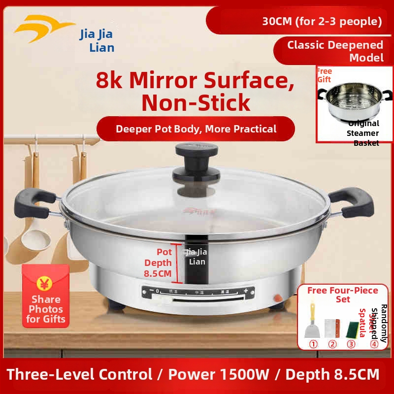 Električna tava za kolače Jia Jia Lian, 304 nehrđajući čelik, 8K ogledni završni sloj, 1500W, 220V, za 4–5 osoba