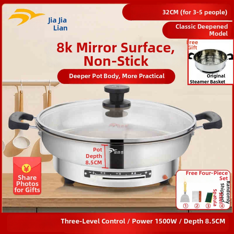 Električna tava za kolače Jia Jia Lian, 304 nehrđajući čelik, 8K ogledni završni sloj, 1500W, 220V, za 4–5 osoba