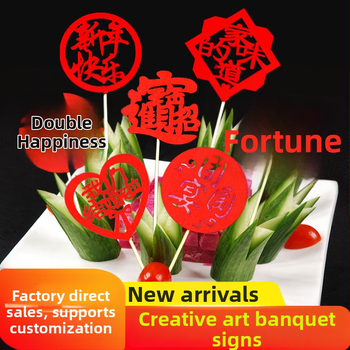 Semn din bambus pentru fructe — pentru adulți, categorie: semn, stil: Nou Chinezesc