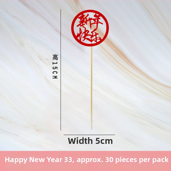 Semn din bambus pentru fructe — pentru adulți, categorie: semn, stil: Nou Chinezesc