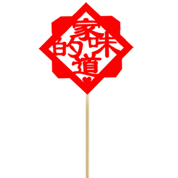 Semn din bambus pentru fructe — pentru adulți, categorie: semn, stil: Nou Chinezesc