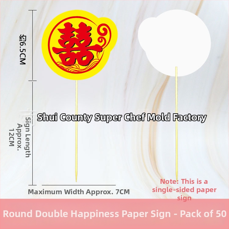 Semn din bambus pentru fructe — pentru adulți, categorie: semn, stil: Nou Chinezesc