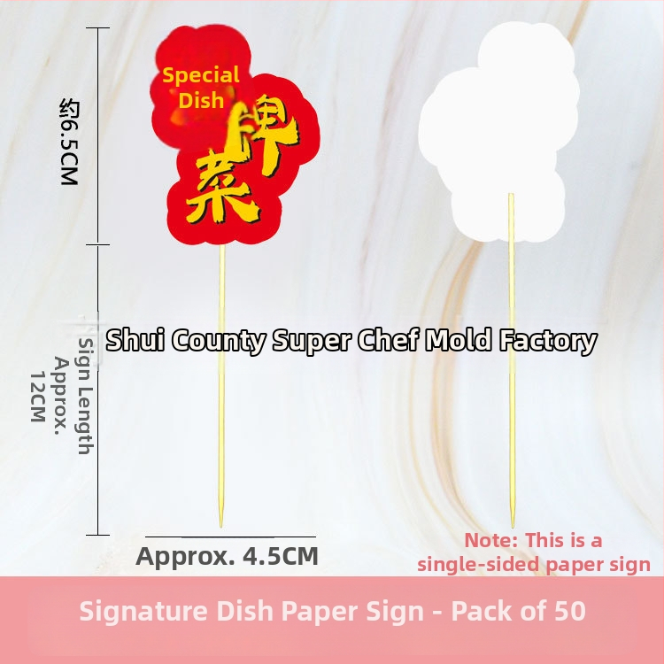 Semn din bambus pentru fructe — pentru adulți, categorie: semn, stil: Nou Chinezesc