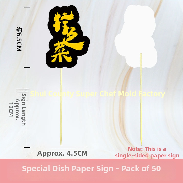 Semn din bambus pentru fructe — pentru adulți, categorie: semn, stil: Nou Chinezesc