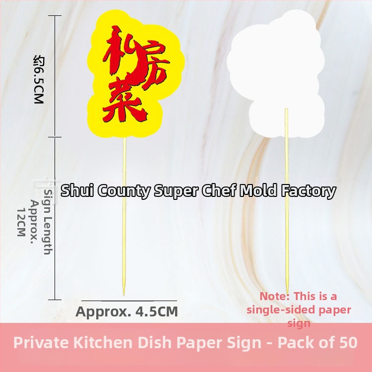 Semn din bambus pentru fructe — pentru adulți, categorie: semn, stil: Nou Chinezesc