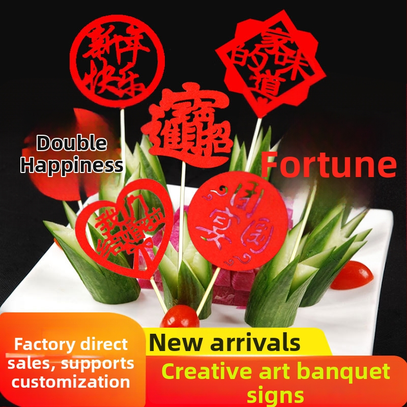 Semn din bambus pentru fructe — pentru adulți, categorie: semn, stil: Nou Chinezesc