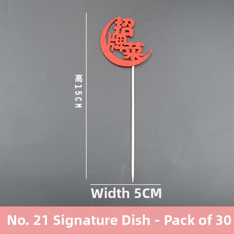 Semn din bambus pentru fructe — pentru adulți, categorie: semn, stil: Nou Chinezesc