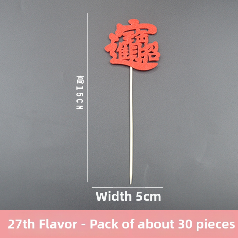 Semn din bambus pentru fructe — pentru adulți, categorie: semn, stil: Nou Chinezesc