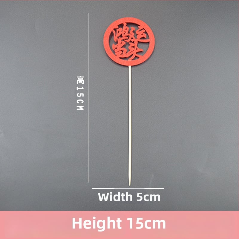 Semn din bambus pentru fructe — pentru adulți, categorie: semn, stil: Nou Chinezesc