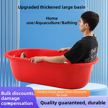 Правоъгълна ваничка за баня, пластмасова, непрегъваема, за възрастни