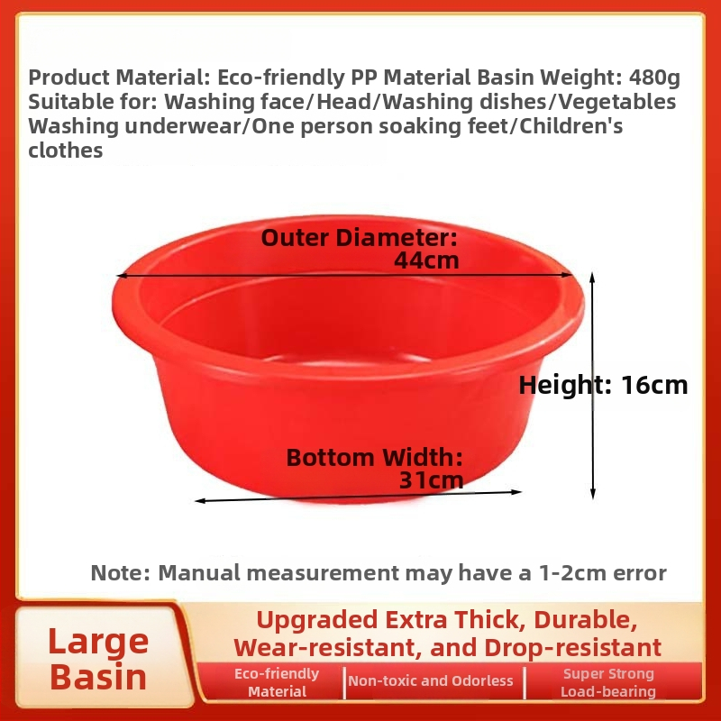Правоъгълна ваничка за баня, пластмасова, непрегъваема, за възрастни