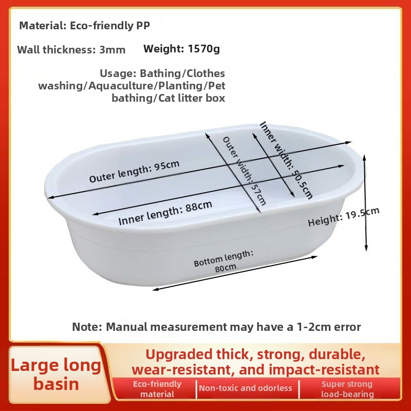 Правоъгълна ваничка за баня, пластмасова, непрегъваема, за възрастни