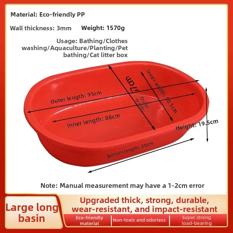 Правоъгълна ваничка за баня, пластмасова, непрегъваема, за възрастни