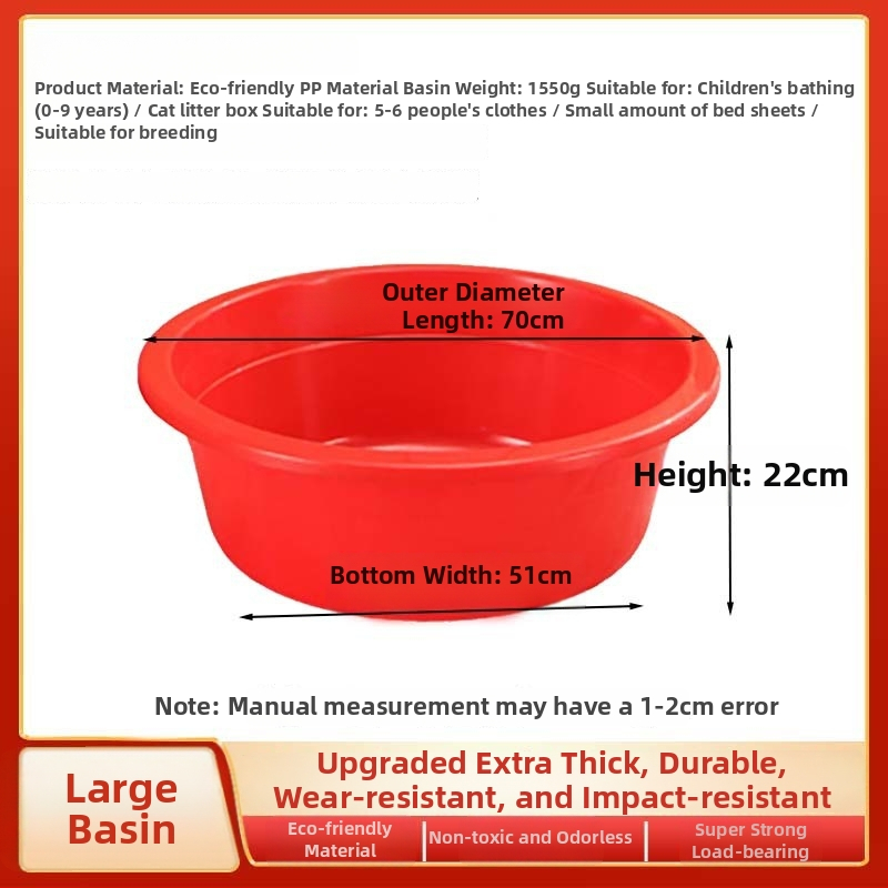 Правоъгълна ваничка за баня, пластмасова, непрегъваема, за възрастни