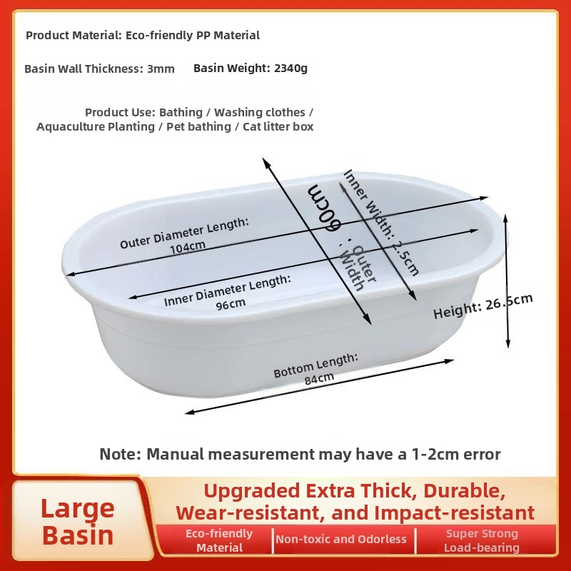 Правоъгълна ваничка за баня, пластмасова, непрегъваема, за възрастни