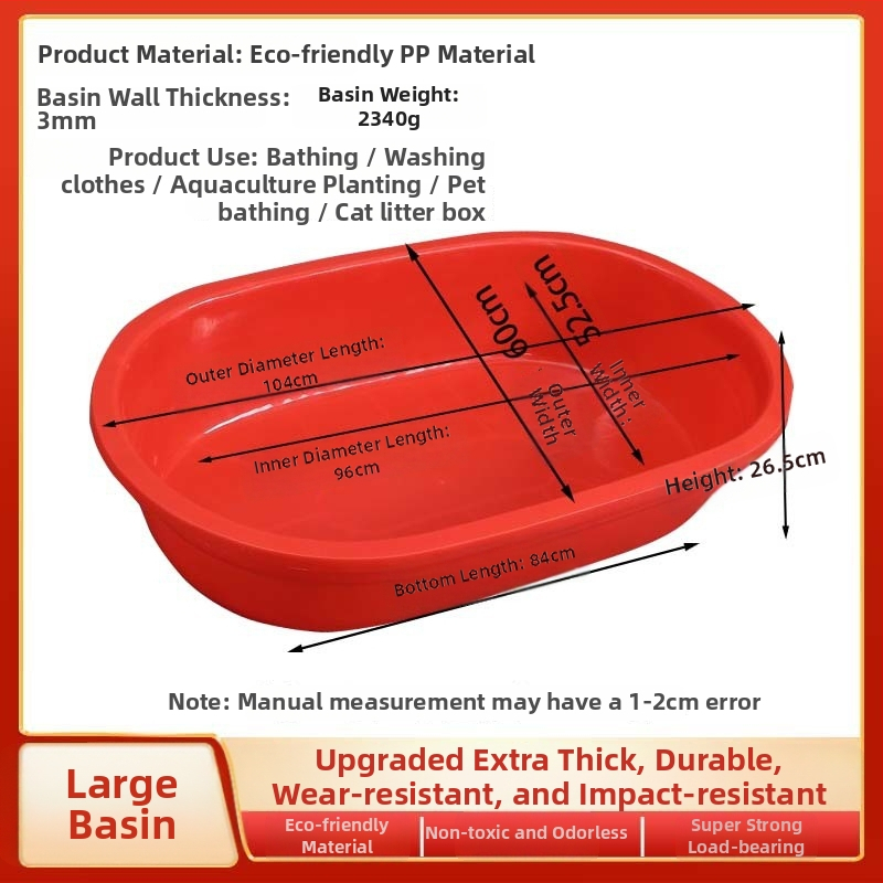 Правоъгълна ваничка за баня, пластмасова, непрегъваема, за възрастни