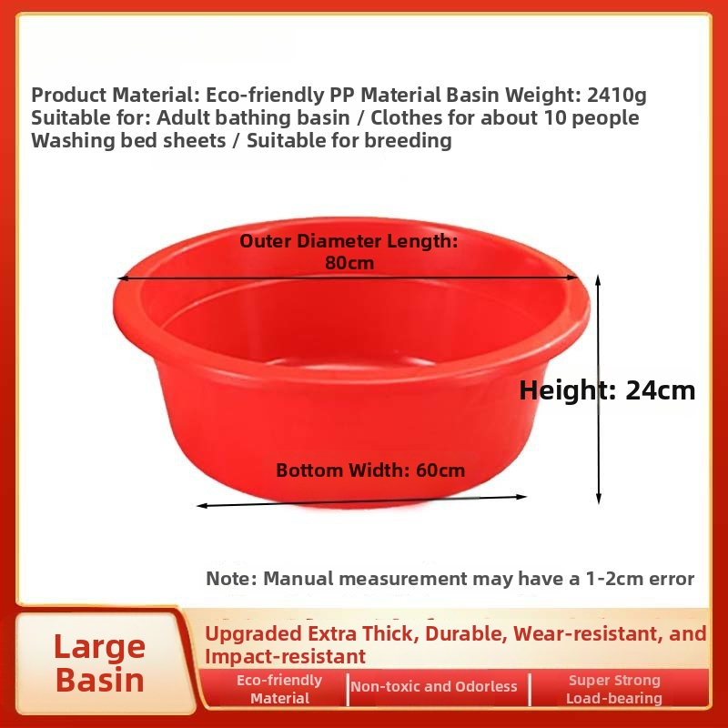 Правоъгълна ваничка за баня, пластмасова, непрегъваема, за възрастни