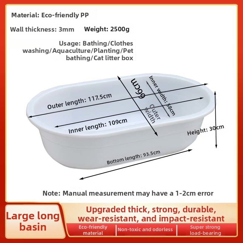 Правоъгълна ваничка за баня, пластмасова, непрегъваема, за възрастни
