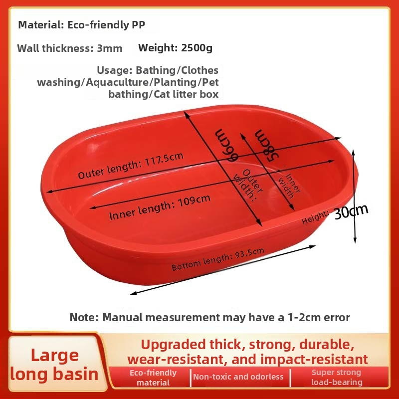 Правоъгълна ваничка за баня, пластмасова, непрегъваема, за възрастни
