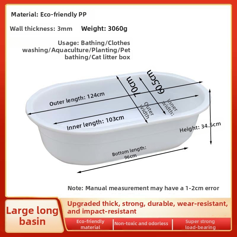 Правоъгълна ваничка за баня, пластмасова, непрегъваема, за възрастни