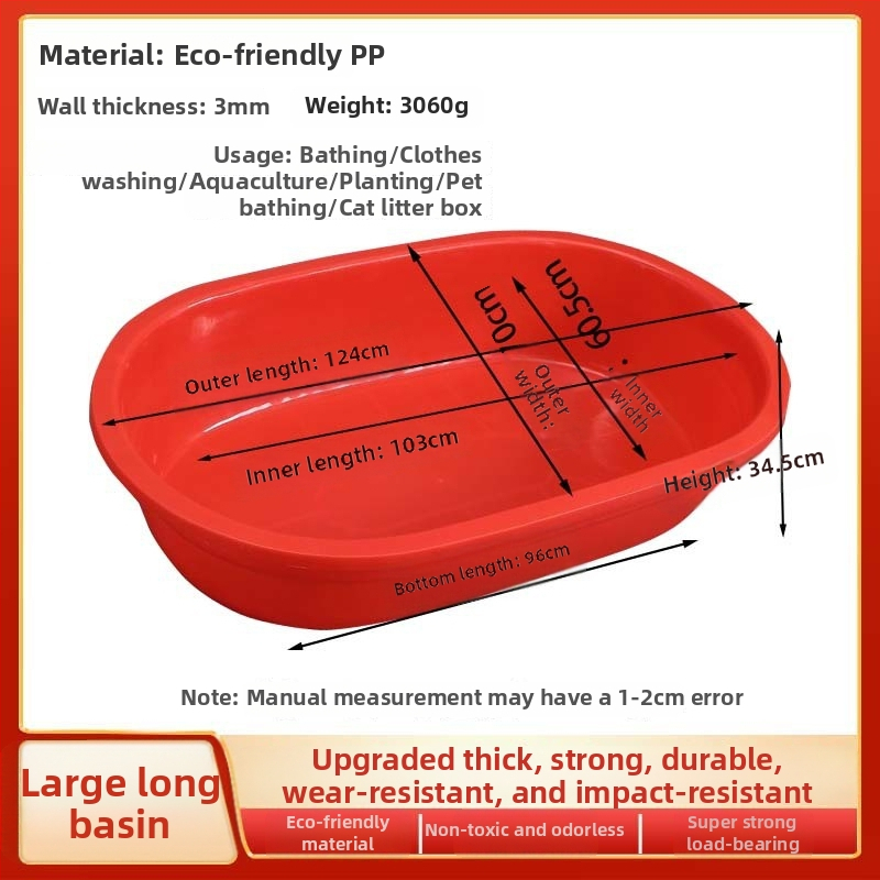 Правоъгълна ваничка за баня, пластмасова, непрегъваема, за възрастни