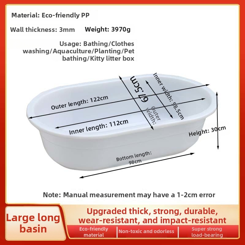 Правоъгълна ваничка за баня, пластмасова, непрегъваема, за възрастни