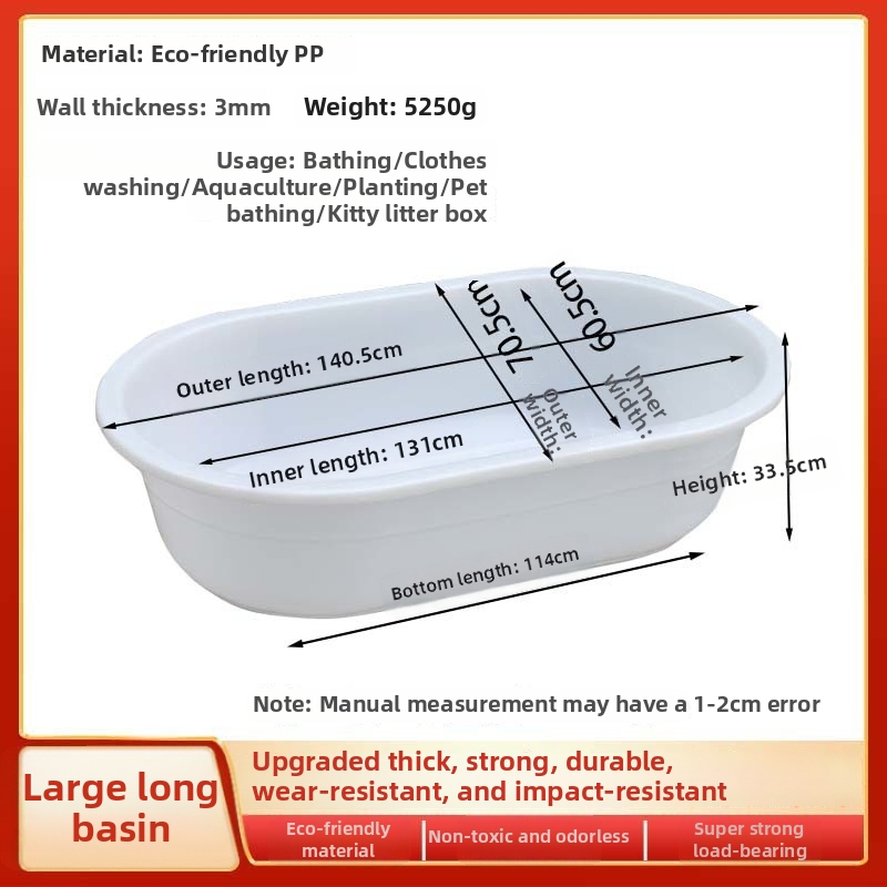 Правоъгълна ваничка за баня, пластмасова, непрегъваема, за възрастни
