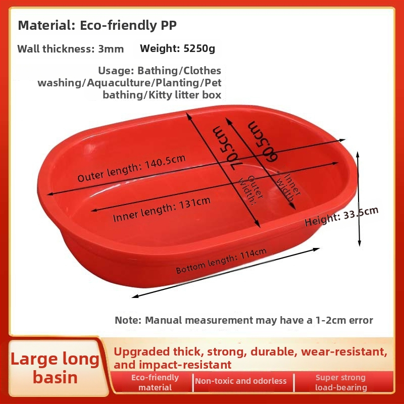 Правоъгълна ваничка за баня, пластмасова, непрегъваема, за възрастни