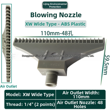 Στόμιο φυσητήρα από κράμα αλουμινίου για πλύσιμο μερών, στέγνωμα και ψύξη — μάρκα Lijing Environmental Protection