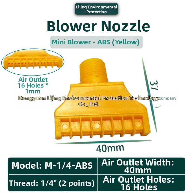 Στόμιο φυσητήρα από κράμα αλουμινίου για πλύσιμο μερών, στέγνωμα και ψύξη — μάρκα Lijing Environmental Protection
