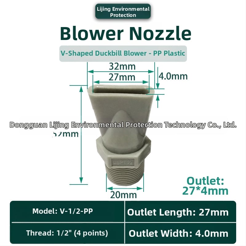 Στόμιο φυσητήρα από κράμα αλουμινίου για πλύσιμο μερών, στέγνωμα και ψύξη — μάρκα Lijing Environmental Protection