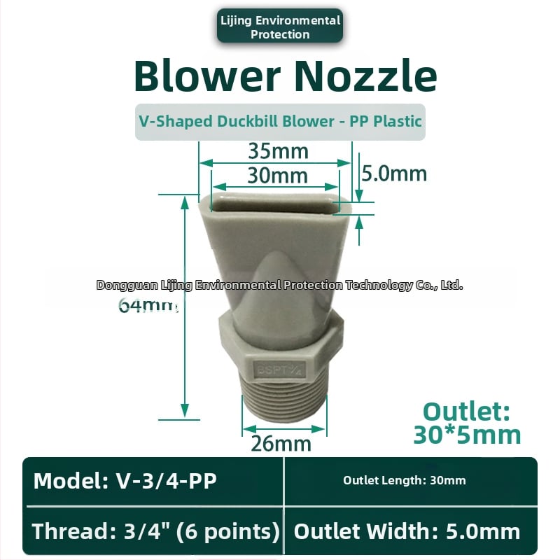 Στόμιο φυσητήρα από κράμα αλουμινίου για πλύσιμο μερών, στέγνωμα και ψύξη — μάρκα Lijing Environmental Protection