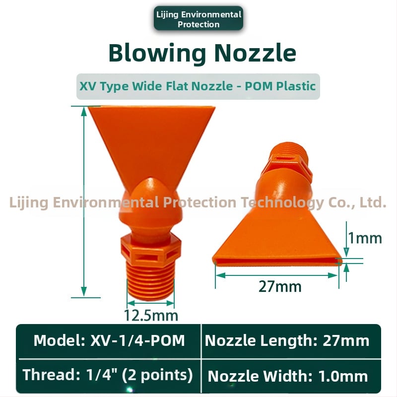 Στόμιο φυσητήρα από κράμα αλουμινίου για πλύσιμο μερών, στέγνωμα και ψύξη — μάρκα Lijing Environmental Protection