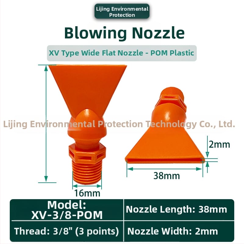 Στόμιο φυσητήρα από κράμα αλουμινίου για πλύσιμο μερών, στέγνωμα και ψύξη — μάρκα Lijing Environmental Protection