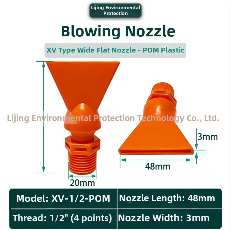 Στόμιο φυσητήρα από κράμα αλουμινίου για πλύσιμο μερών, στέγνωμα και ψύξη — μάρκα Lijing Environmental Protection