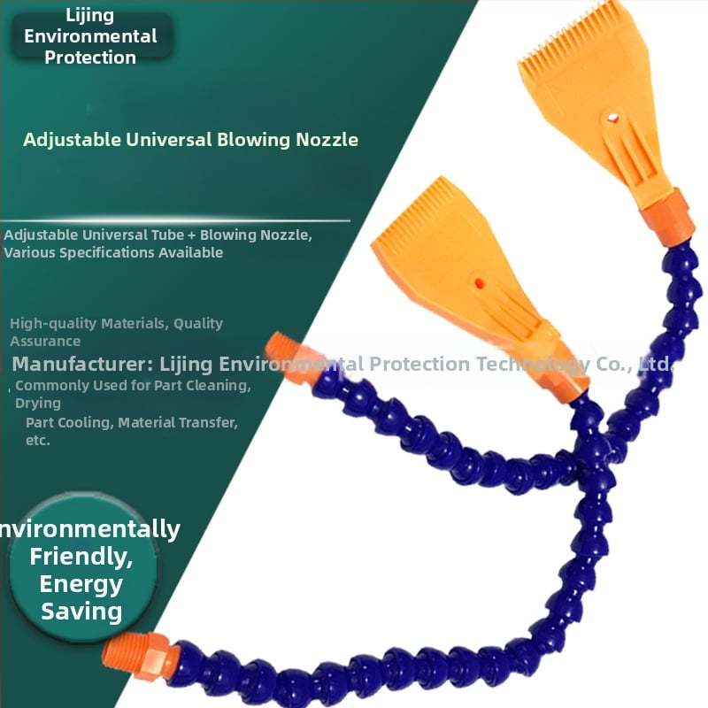 Στόμιο φυσητήρα από κράμα αλουμινίου για πλύσιμο μερών, στέγνωμα και ψύξη — μάρκα Lijing Environmental Protection