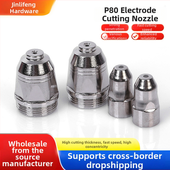 Sada plazmového rezania P80 pre rezací pištoľ – dýza a elektróda, kompatibilné s uhlíkovou oceľou, nehrdzavejúcou oceľou, meďou a hliníkom