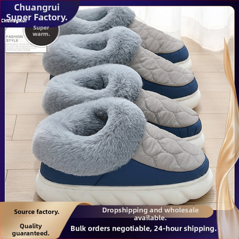 Papuče z bavlny s vrchnou časťou z velúru, vnútorná vložka fleece, podrážka PVC – unisex, teplé, protišmykové