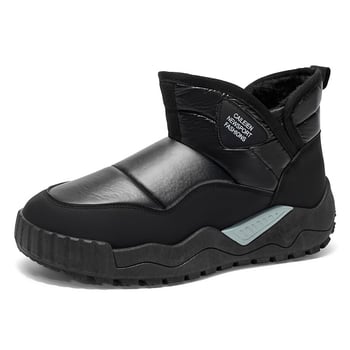 Ghete de iarnă pentru bărbați – respirante, antiderapante și călduroase; partea superioară din piele sintetică; talpă din PVC