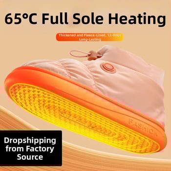 Unisex USB θερμαινόμενες παντόφλες με αφαιρούμενο και πλενόμενο βαμβακερό εσωτερικό για οικιακή και επαγγελματική χρήση