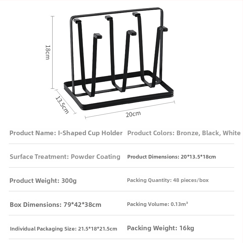 Držiak na poháre z železa, japonského štýlu, bez vŕtania, 320 g