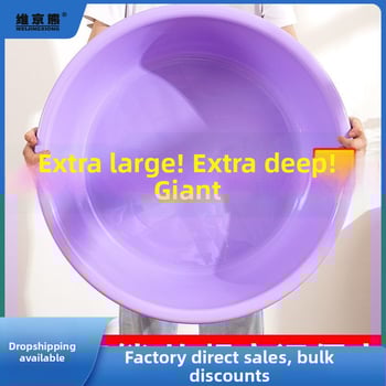 Plastikinė kūdikių vonelė, vaikams, namų naudojimui