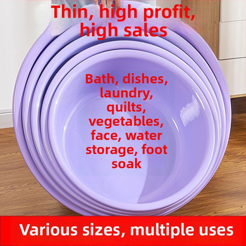 Plastikinė kūdikių vonelė, vaikams, namų naudojimui